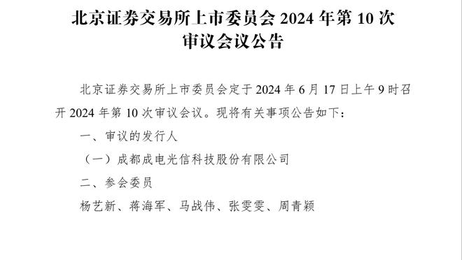 ?球迷拉横幅接机新疆男篮：欢迎成都的王 黄荣奇回家